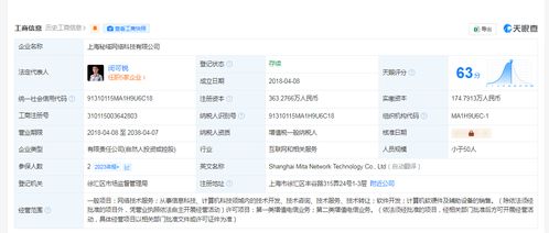 知網 控訴 ai搜索公司侵權 立即斷開我司網站鏈接 律師分析 知網無權干涉文章訓練,但擁有網絡傳播權