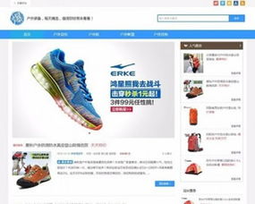 html5響應式淘寶客導購網站源碼 帝國cms內核